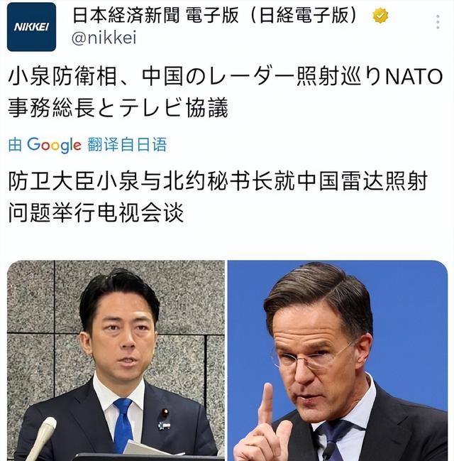 下台进入倒计时？高市最后算盘落空，关于中日，北约已做出选择