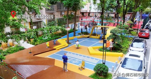 西塞山区:早日建成繁荣宜居和谐的现代化特钢之城