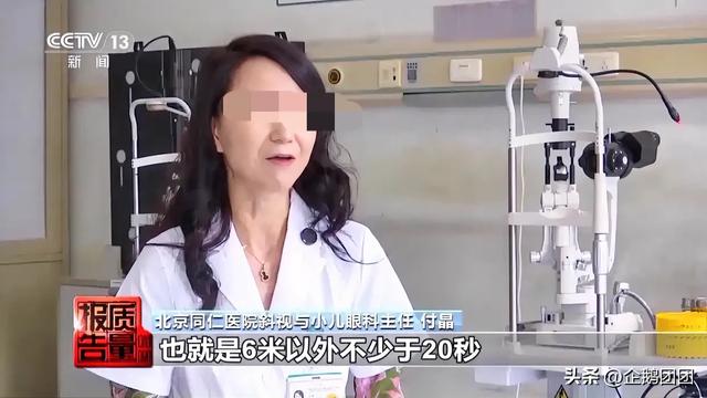 90%的人都踩坑，防蓝光手机膜真的有效吗？记者揭开真相！