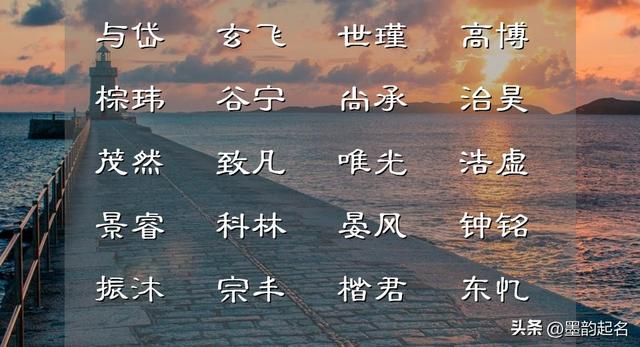 秋季诞生的女孩，悠扬婉转的名字大全