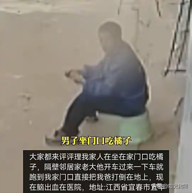 事出有因！残疾父亲被邻居殴打后续，警方深夜通报：涉事者有4人