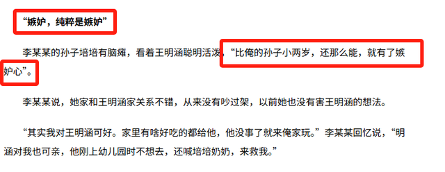 张俊豪去世！仅20岁，高考前遭邻居泄愤撞成植物人，原因曝光离谱