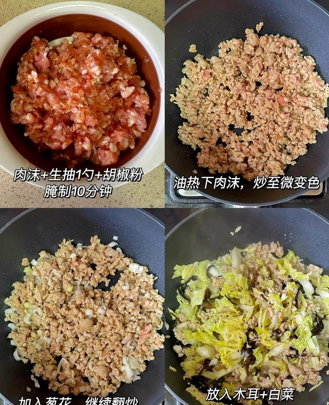 肉酱打卤面：一碗承包三餐的家常美味，酱香浓郁超入味