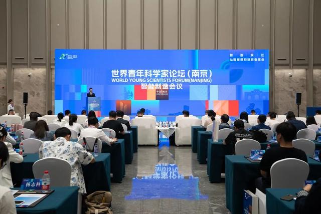 5场主题会议，31个项目落地