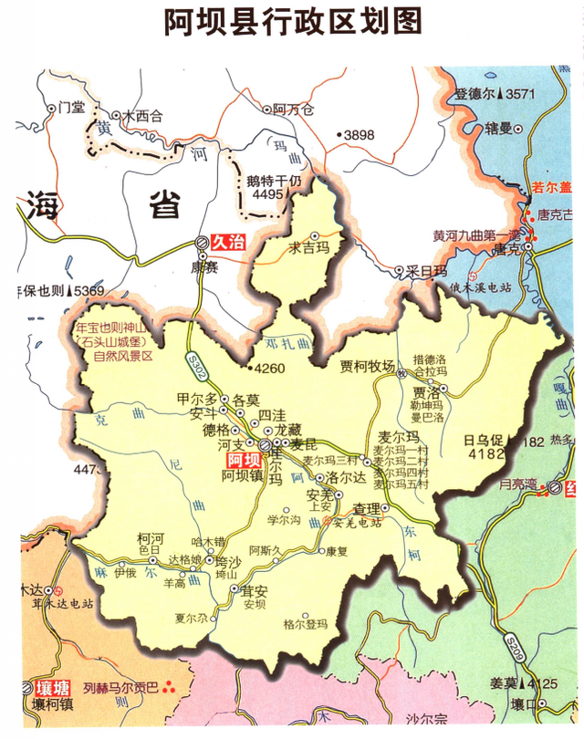 四川省阿坝县历史沿革及行政区划