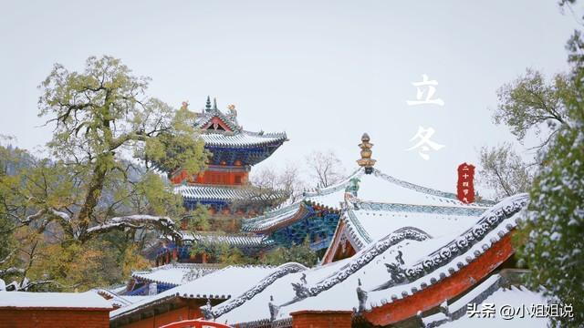 “大雪多不多，就看立冬”，今日立冬，今年冬天雪多冷到哭吗？