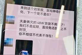 “托尼老师”立功，这次“烫头”，价值16万！图片
