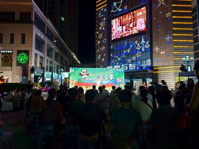 还没打卡？2025汉中秦岭熊猫音乐嗨唱季，本周末上演谢幕狂欢~