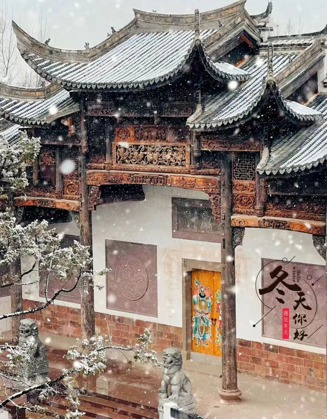 山东人古法过冬大赏