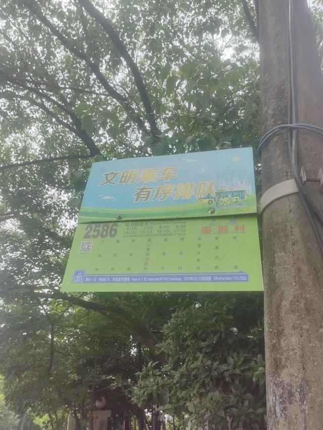 在余杭安溪参观宋代名人沈括墓园