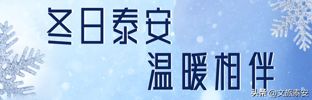 跟着节气游泰安 | 泰安落日打卡点悄然走红，橘色浪漫搭配粉色沙滩，游客友好度100%