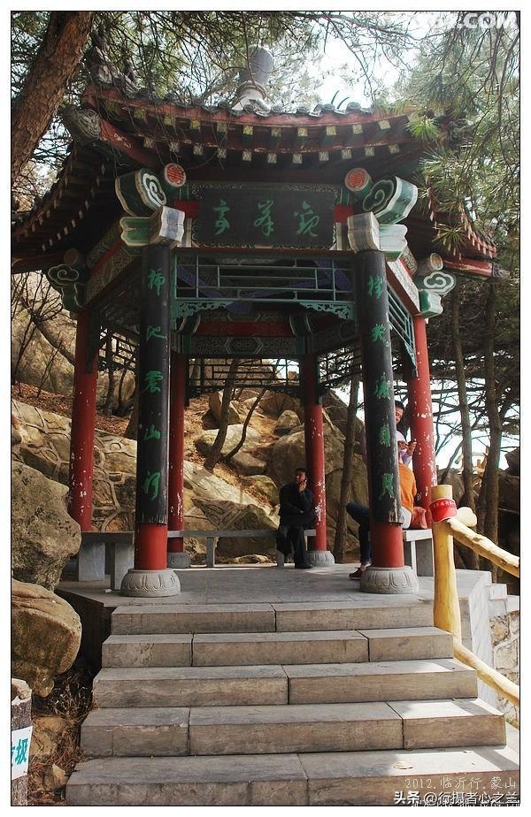 山东行游影记（23）—临沂蒙山（四）