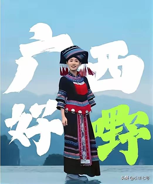 三月三：广西老表VS广东靓仔