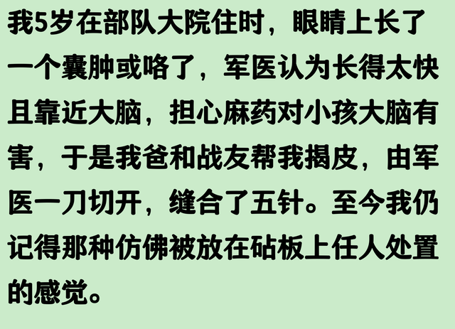 部队医院救人手段能有多彪悍？网友：难怪家属不敢医闹，太惊悚了