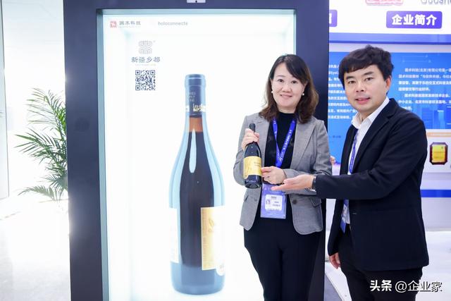 “OBVerse奥比全息舱”等科普产品亮相2025第32届中国国际广告节