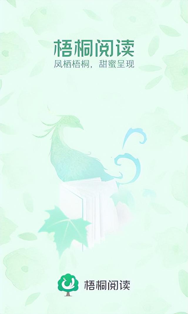 那些很好用但很少人知道的小说app