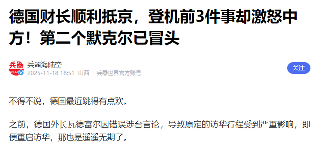 日本话音刚落，又一国介入台海，专机已经离华	，要逼中国做3件事