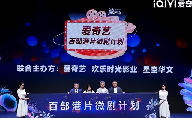 大揭秘！经典IP短剧化，情怀与商业谁更胜一筹？