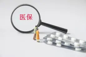 已开通！医保余额可以转账了图片