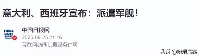 强援已到，意大利宣布出兵，86个市政厅升起巴国旗，以军坦克被炸