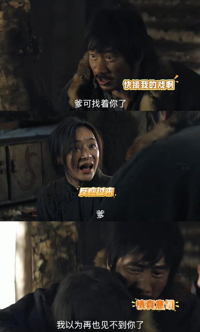 原来他们是夫妻，《归队》他又火了，和老婆因戏生情儿女双全