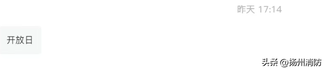 消防宣传月 | 想参观消防队站？超全攻略请收好！