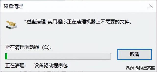 电脑上的四步操作，解决你99%的电脑问题，不允许你不知道。