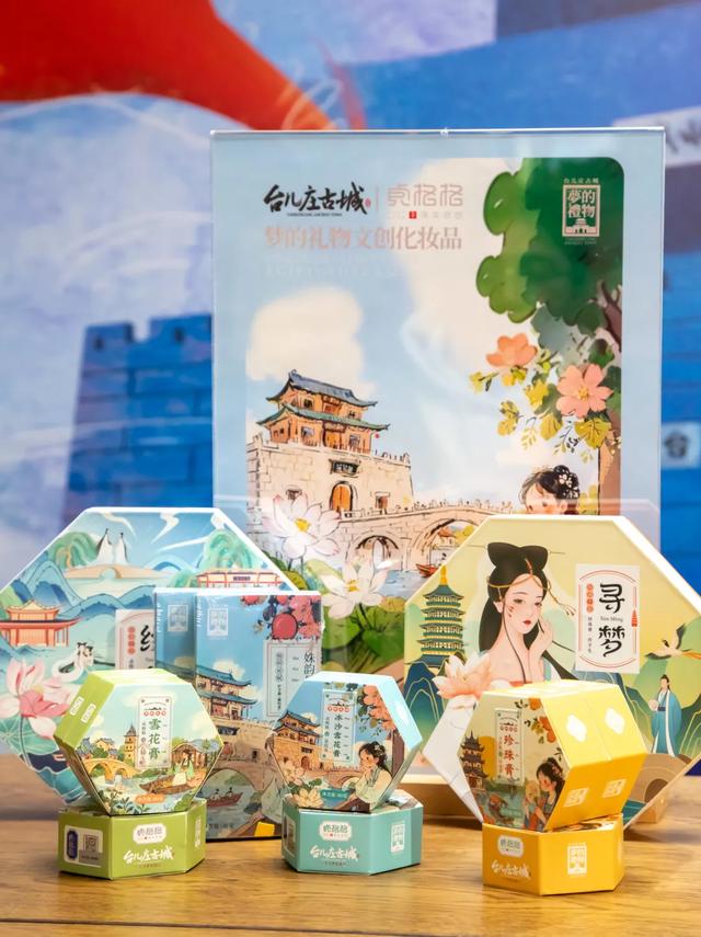 青春不设限，台儿庄古城有“饮”力！解锁年轻人的旅行新玩法