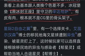 游戏为什么要分国服和国际服？有什么不一样吗？背后原因让人惊讶图片