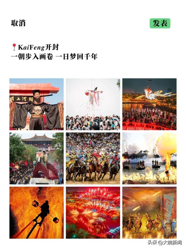 免费游国际菊花展主会场开封清明上河园攻略来了！