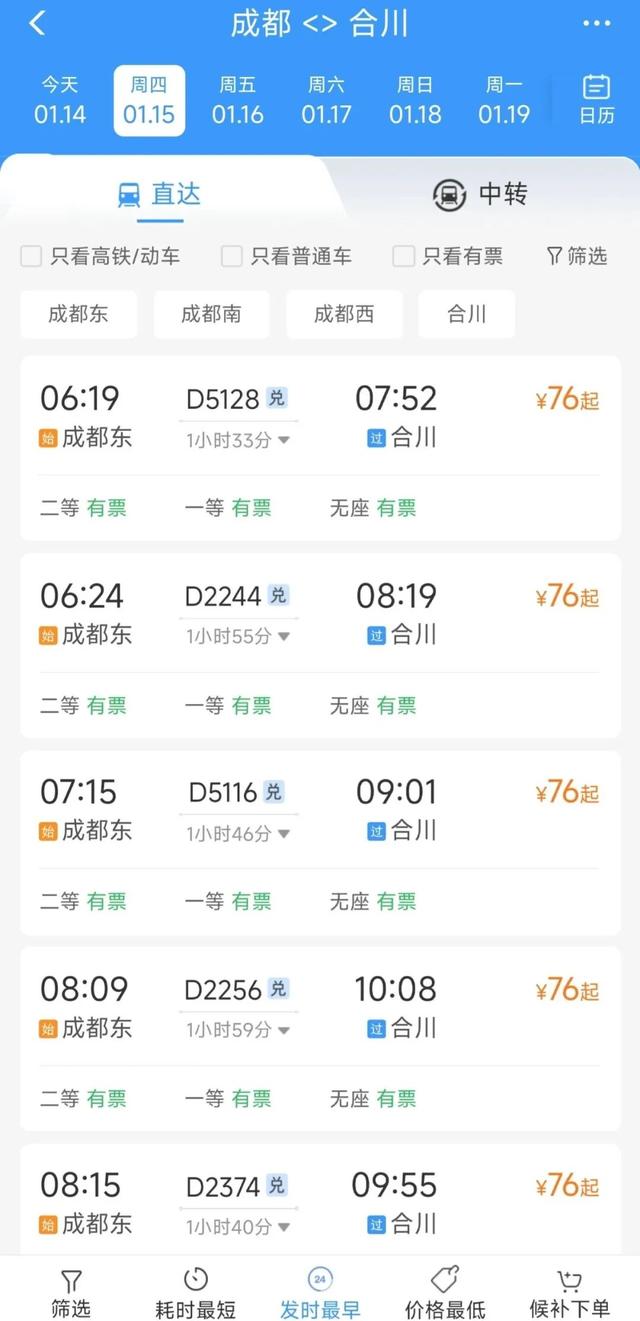 全网围观“杀猪宴”！高铁1.5h直达爆火古城，不止有刨猪汤！美食古早，均价10元吃到撑！