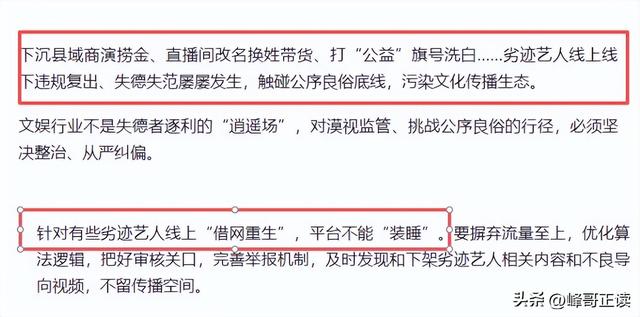 事业没了，婚也离了，被封杀5年后赵薇不再隐忍	，首次回应传闻