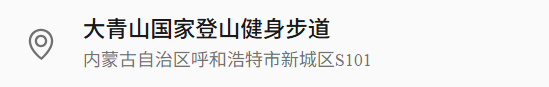 美上热搜！呼和浩特晚霞惊艳登场🤳