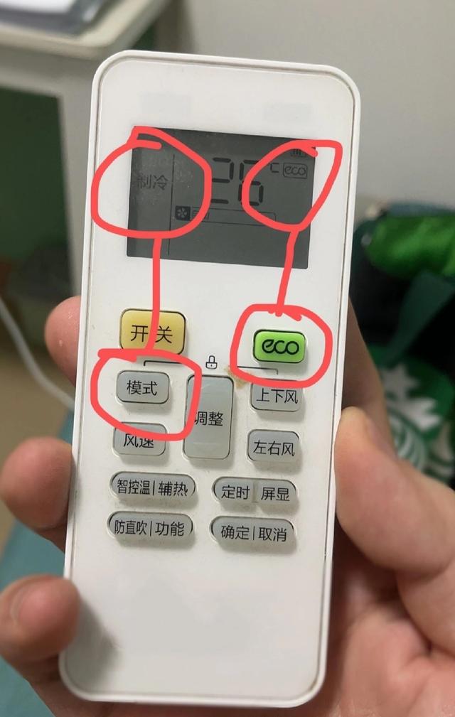 晚上开空调，不要再开到26度了，幸亏维修师傅提醒，看完涨知识了