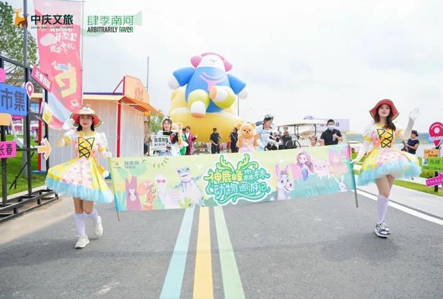 多场巡游齐亮相！惊艳八方游客！