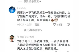 炸裂！你永远也想不到印度有多脏乱差！臭的像专门雇人在那边拉屎图片