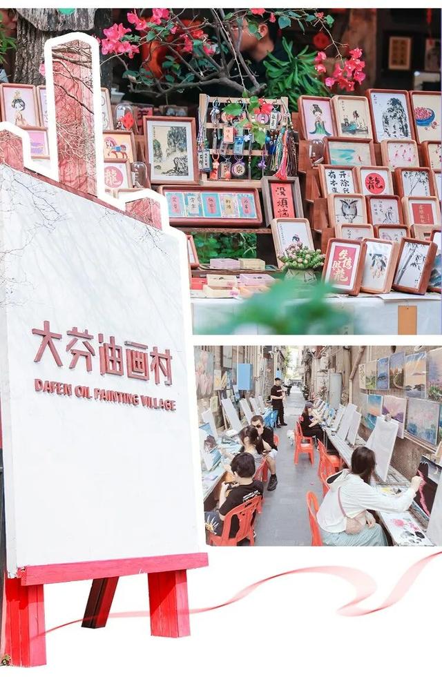 “趣龙岗”打卡新地标！全城玩咖速集结→