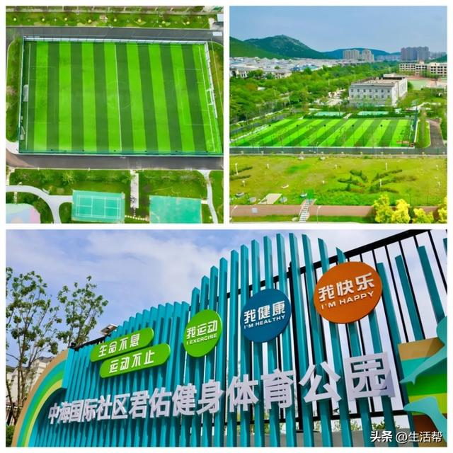 济南又“上新”13处城市公园！