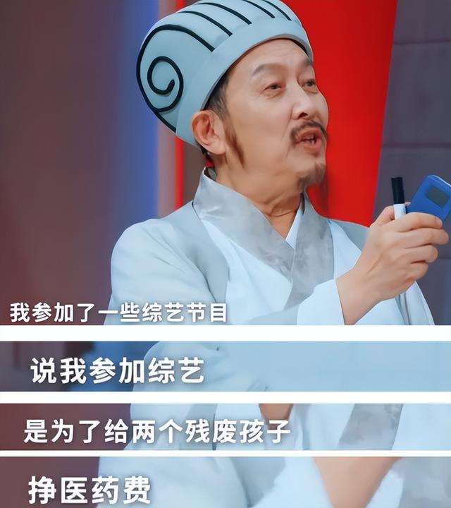 再有钱有什么用！身价10多亿的唐国强，70岁为儿女操碎了心