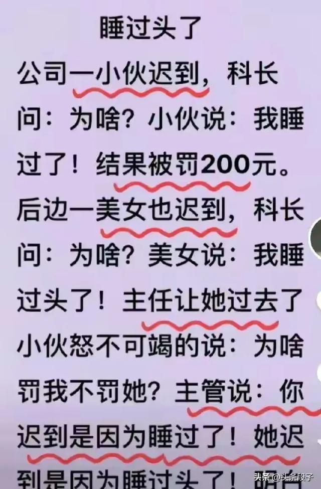 12字的辞职报告，太有才了，人狠话不多，想象力真丰富