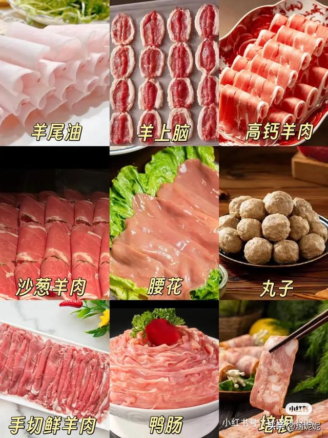 家庭版火锅食材清单，从锅底到蘸料，一站式备菜指南