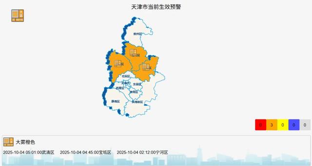 昨夜今晨 | 降温超10℃！大暴雨！假期出门注意 | 部分列车停运 | 郑钦文退赛 | 21岁男子确认遇难 | 阿萨德被投毒