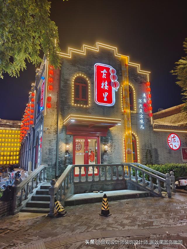 河北省保定市西大街旅游照片