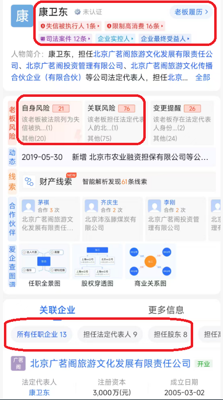 广茗阁这个地方，情况太复杂了，多个相声团体无奈离开