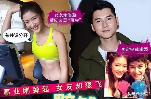 16岁已是人间尤物，4年换19个男人，最后找老实人接盘收心做人妻