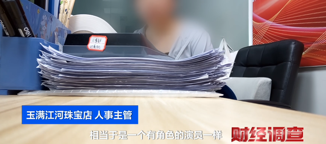 央视曝光，全是演的！成本几十卖上万，官方通报涉案人员已被控制