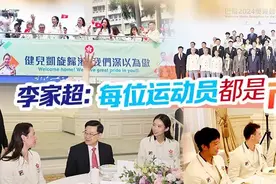 奥运港队巡游好拉风！市民喊话江旻憓让人破防！图片