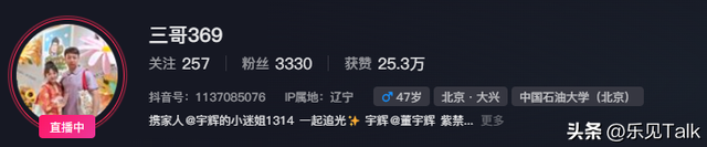 哗众取宠！93受阅女兵参加婚礼，穿着打扮被骂惨，评论区当场炸锅