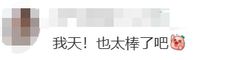郭德纲、于谦官宣！从上海出发，5000人一起同吃同住，网友：太戳我爸妈！