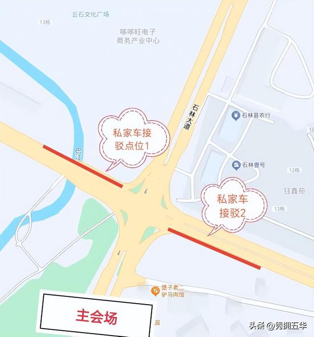 收藏！昆明半程马拉松出行攻略来了